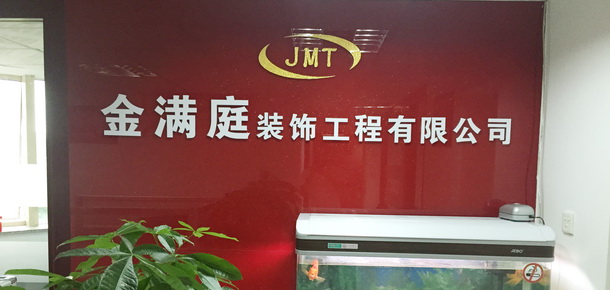 深圳厂房装修 深圳厂房装修